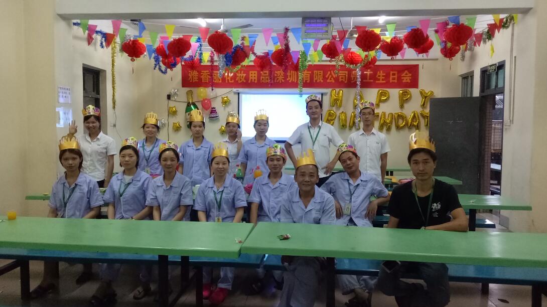 2017年-2018年CILICILI短视频网站員工生日會